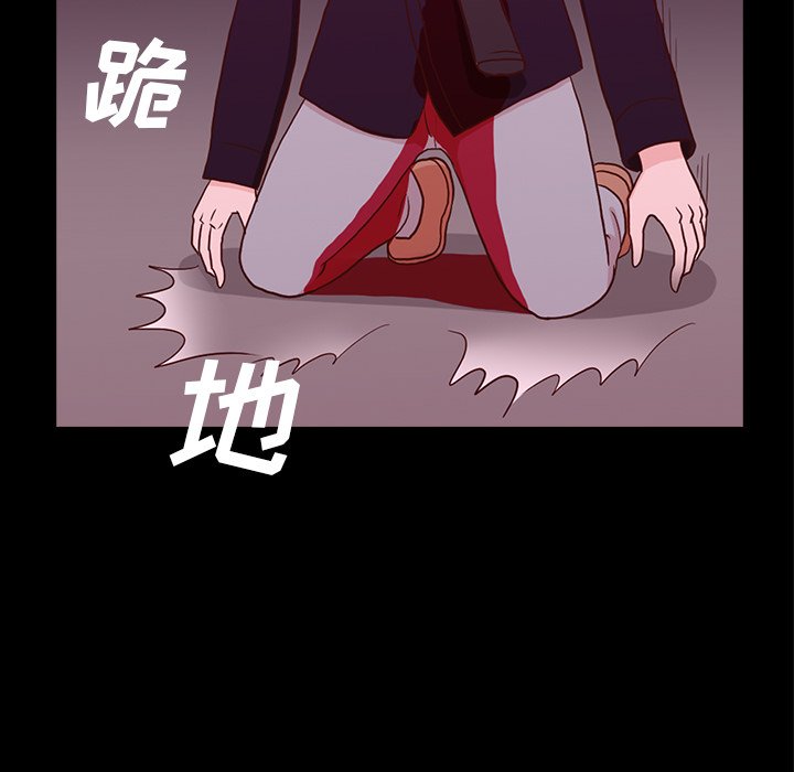 第24話 - 第84张