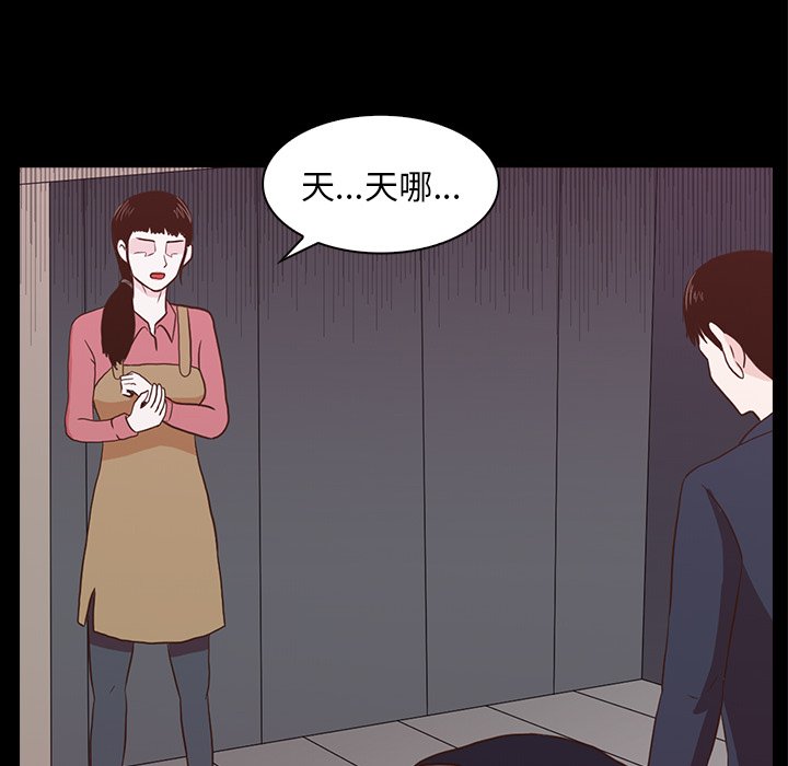 第24話 - 第85张