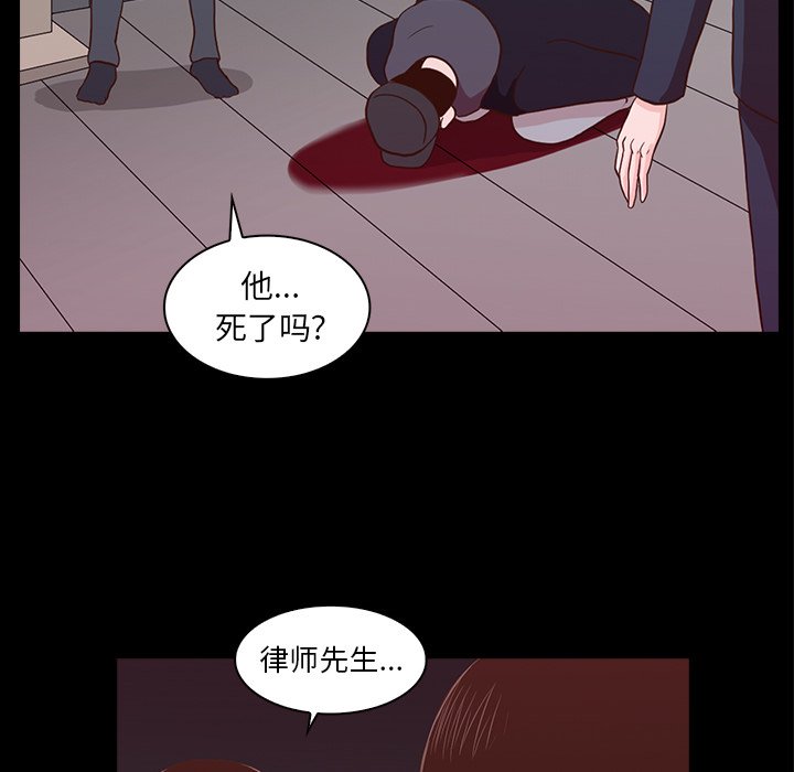 第24話 - 第86张