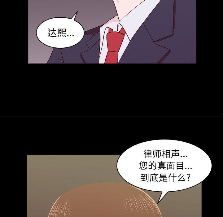 第24話 - 第89张
