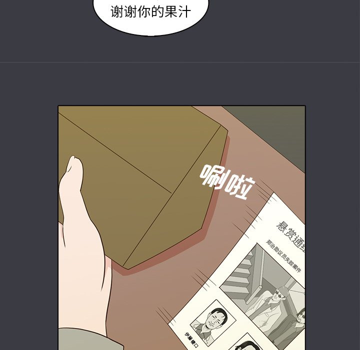 第24話 - 第9张