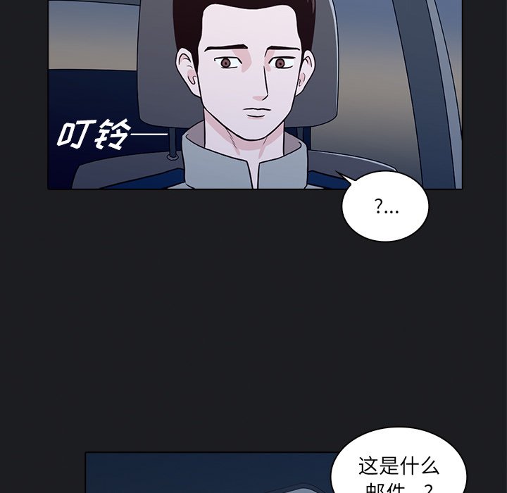 第24話 - 第94张