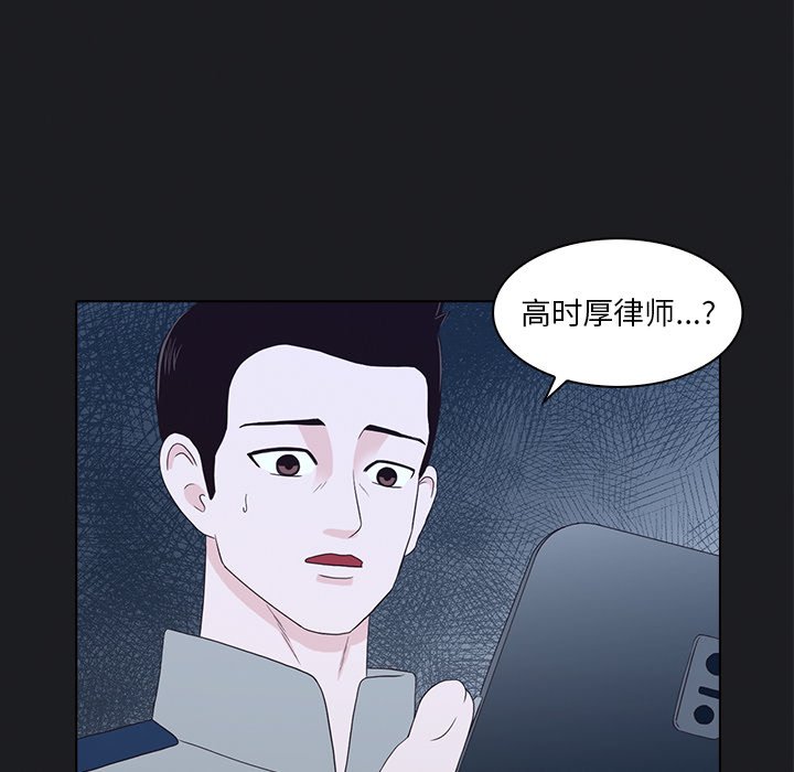 第24話 - 第96张