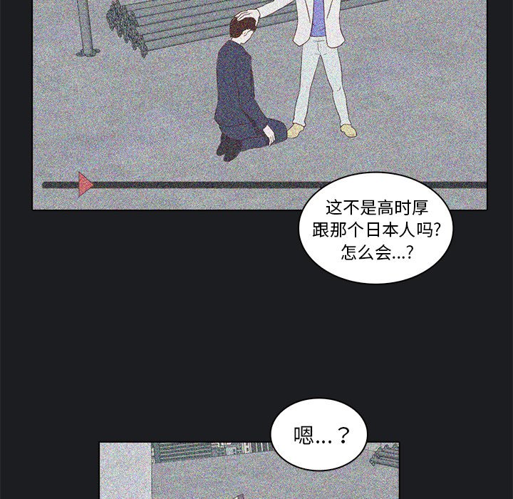 第24話 - 第98张