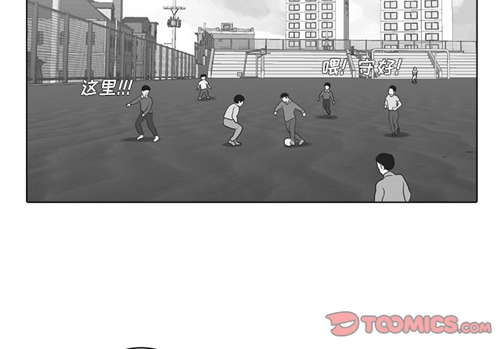 第3話 - 第1张