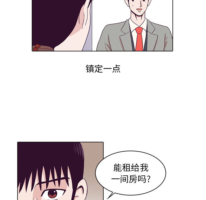 第3話 - 第11张