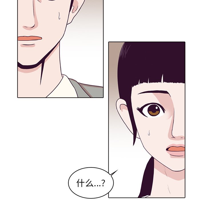 第3話 - 第12张