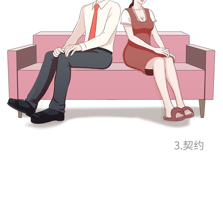 第3話 - 第14张
