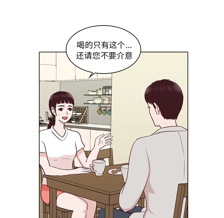 第3話 - 第19张