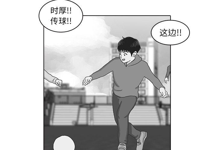 第3話 - 第2张
