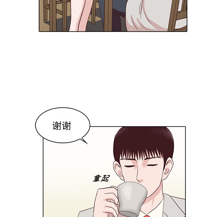 第3話 - 第20张
