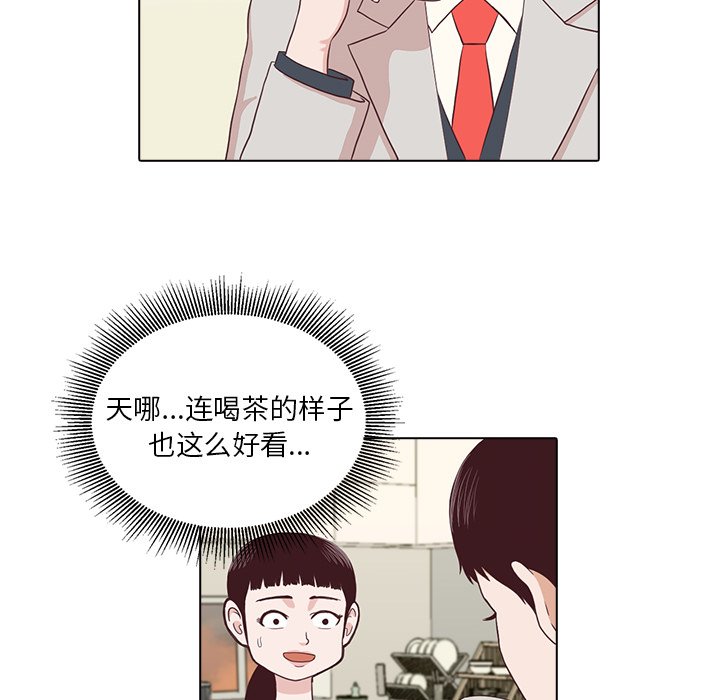 第3話 - 第21张