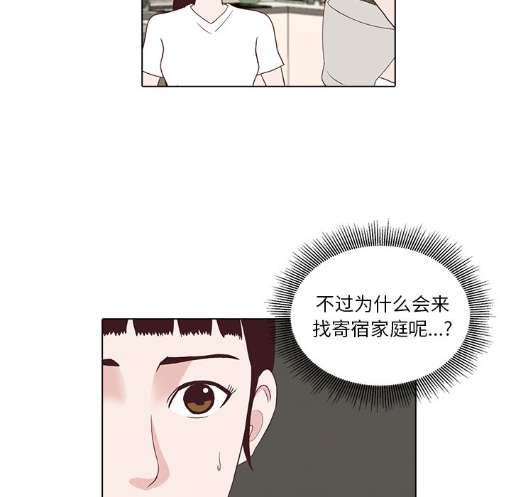 第3話 - 第22张