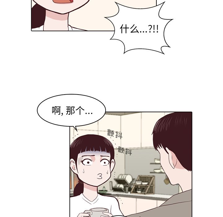 第3話 - 第24张