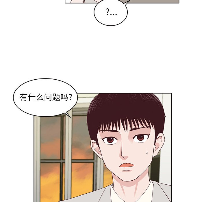 第3話 - 第25张