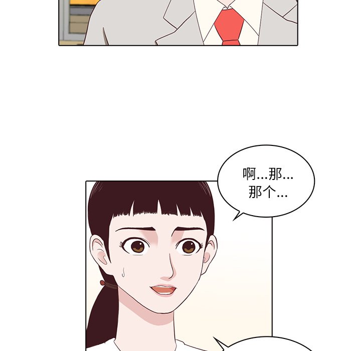 第3話 - 第26张