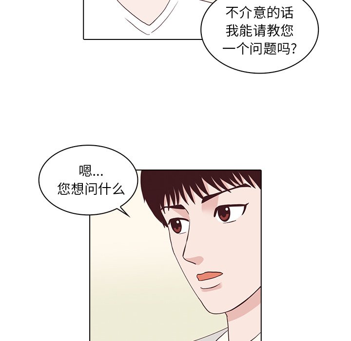 第3話 - 第27张