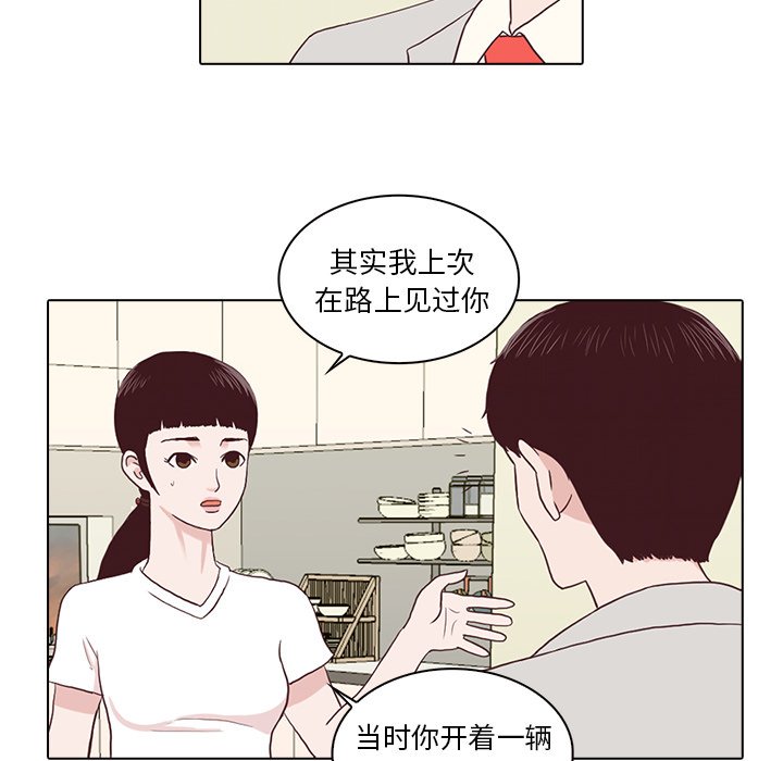 第3話 - 第28张