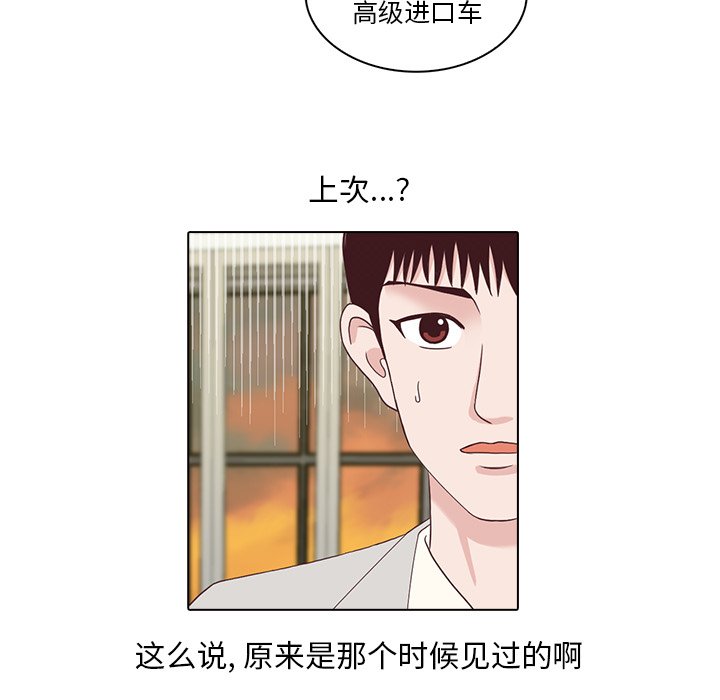 第3話 - 第29张