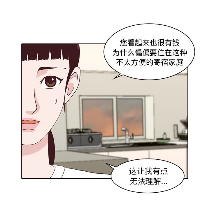 第3話 - 第30张