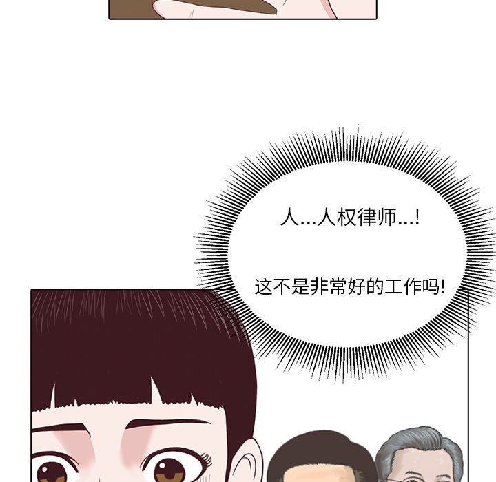 第3話 - 第35张