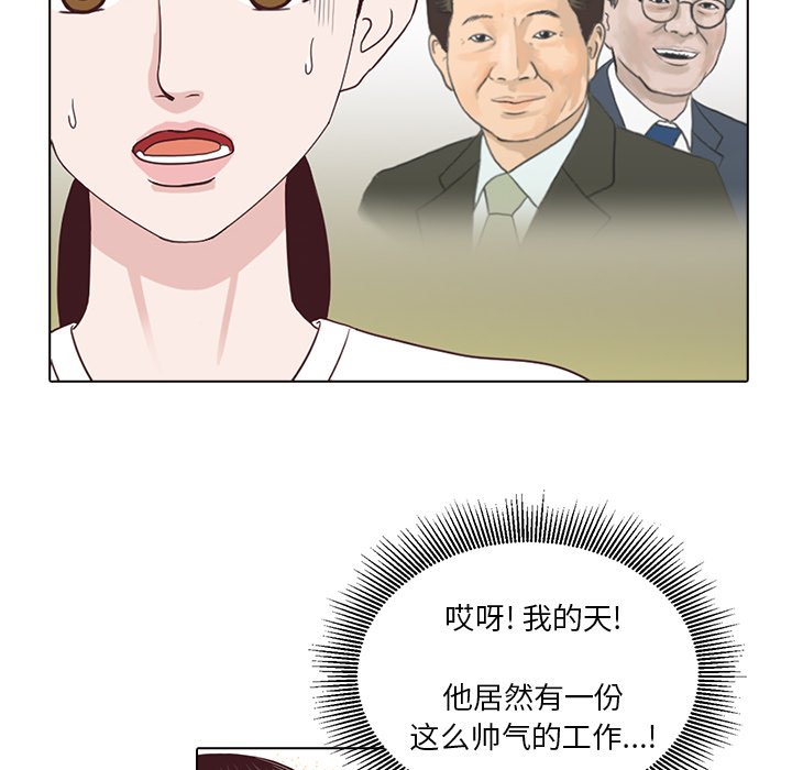 第3話 - 第36张