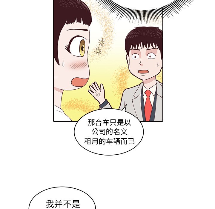 第3話 - 第37张