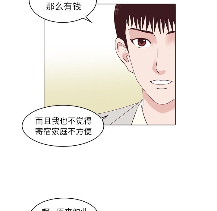 第3話 - 第38张