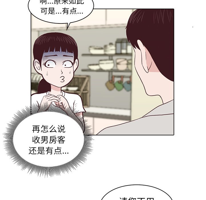 第3話 - 第39张