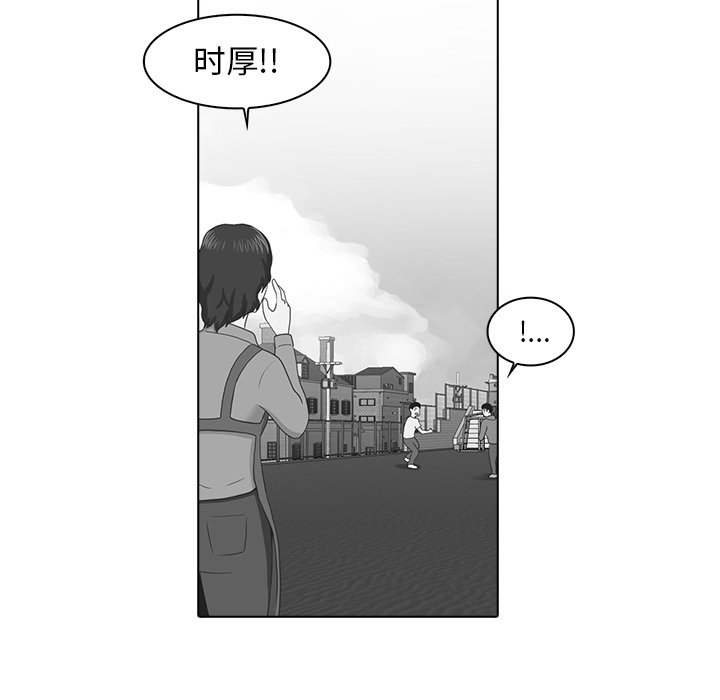 第3話 - 第4张