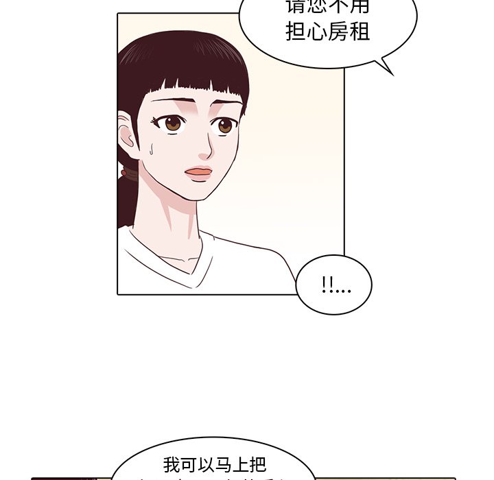 第3話 - 第40张