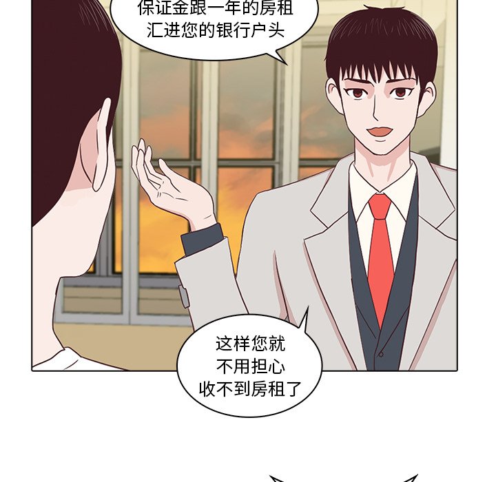 第3話 - 第41张