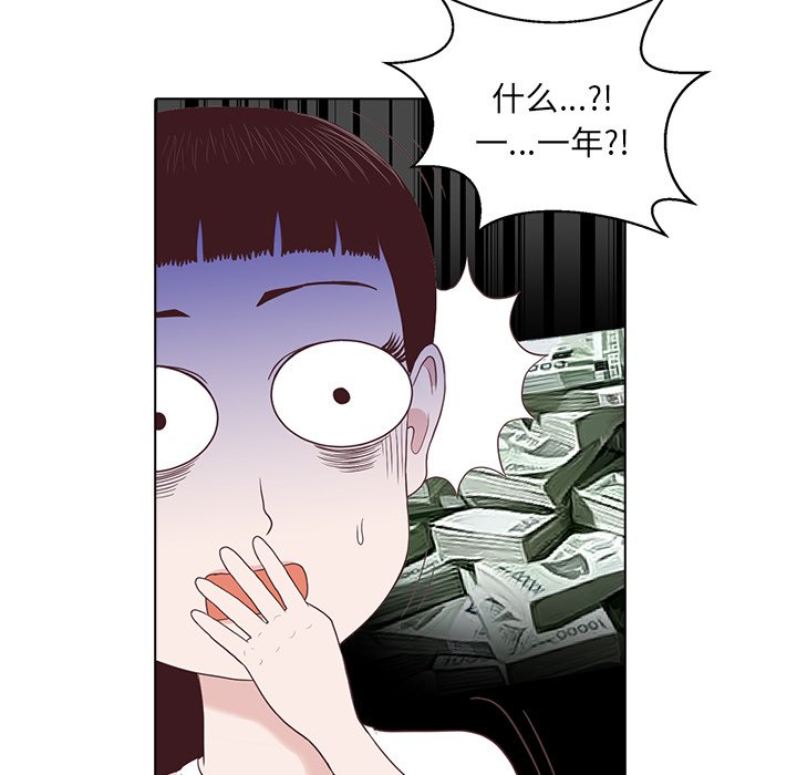第3話 - 第42张