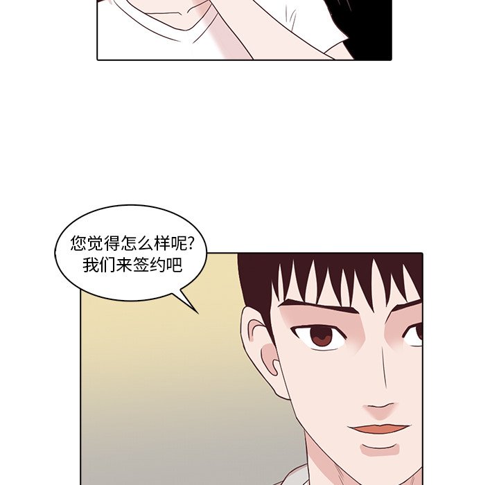 第3話 - 第43张
