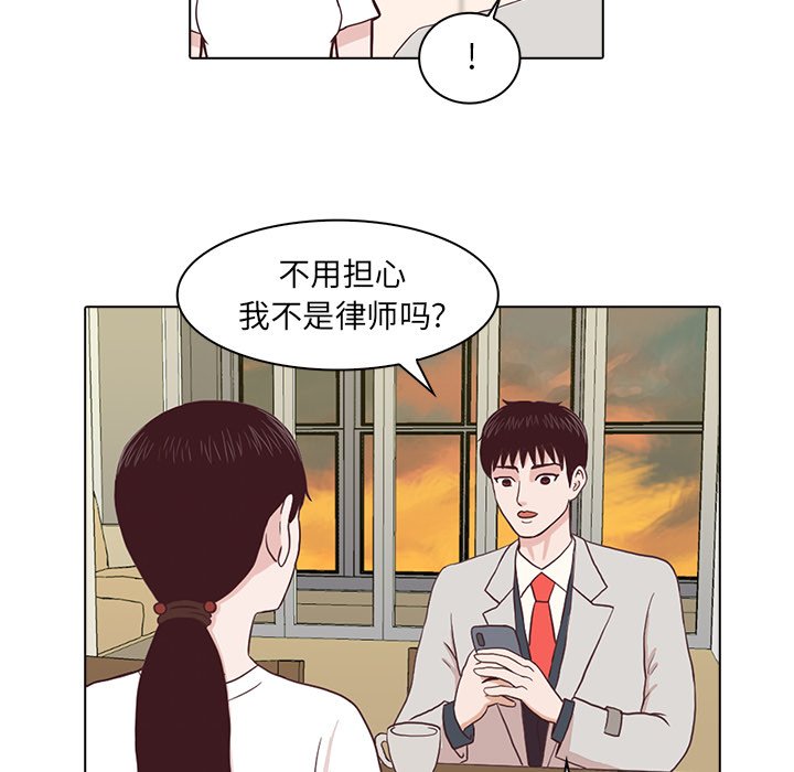第3話 - 第45张