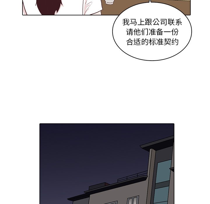 第3話 - 第46张
