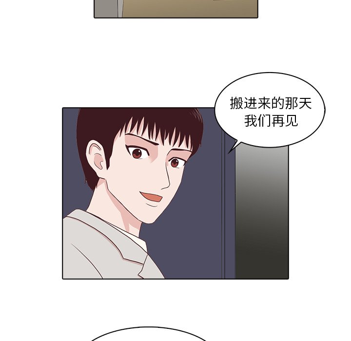 第3話 - 第48张