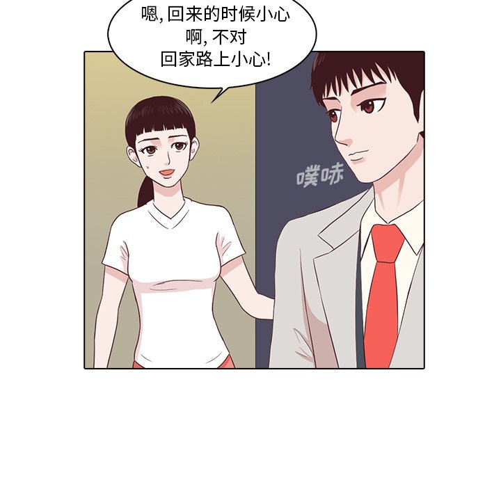 第3話 - 第49张
