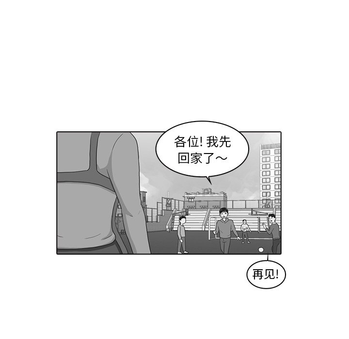第3話 - 第5张
