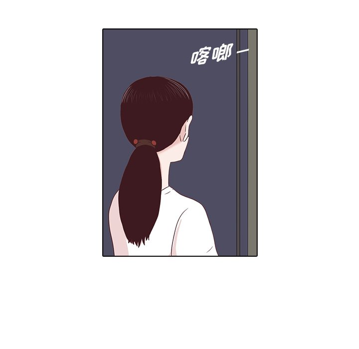 第3話 - 第50张