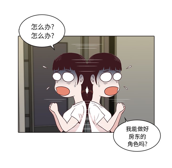 第3話 - 第52张