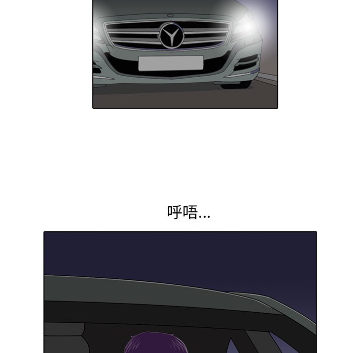 第3話 - 第56张