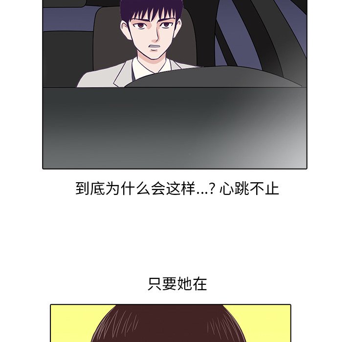 第3話 - 第57张