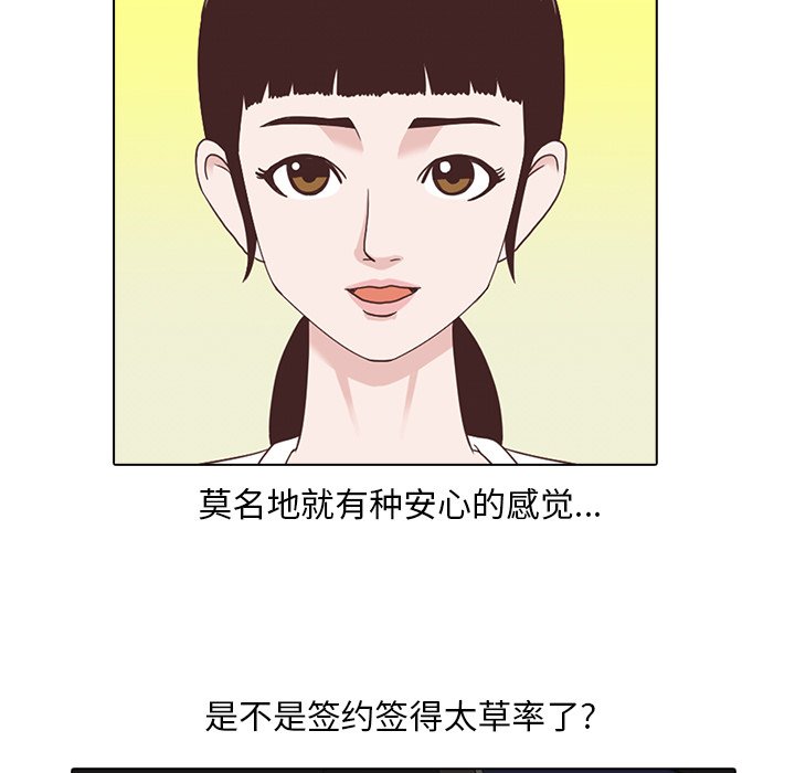 第3話 - 第58张