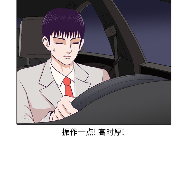 第3話 - 第59张