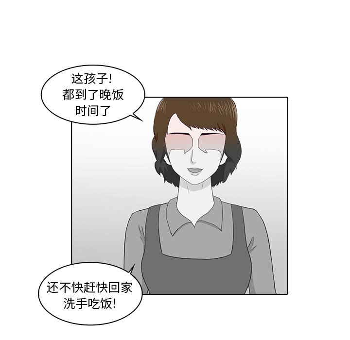 第3話 - 第6张