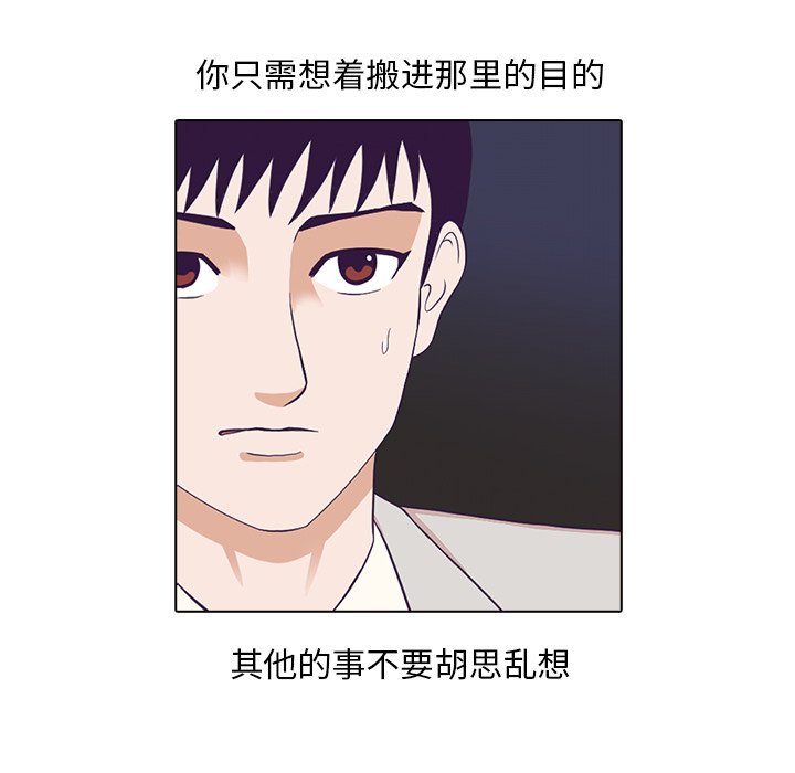 第3話 - 第60张