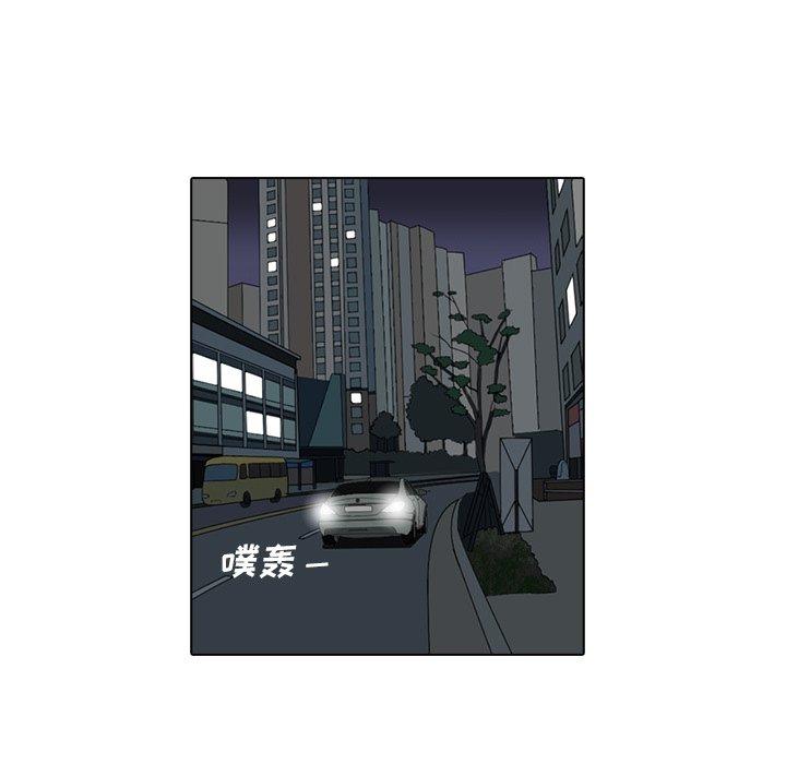 第3話 - 第62张