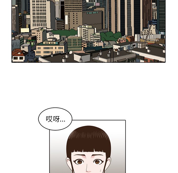 第3話 - 第64张
