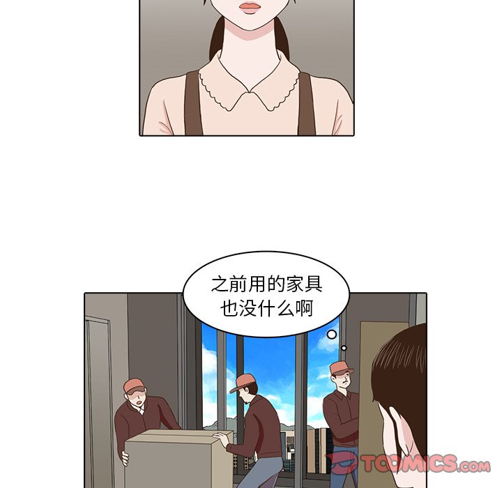 第3話 - 第65张